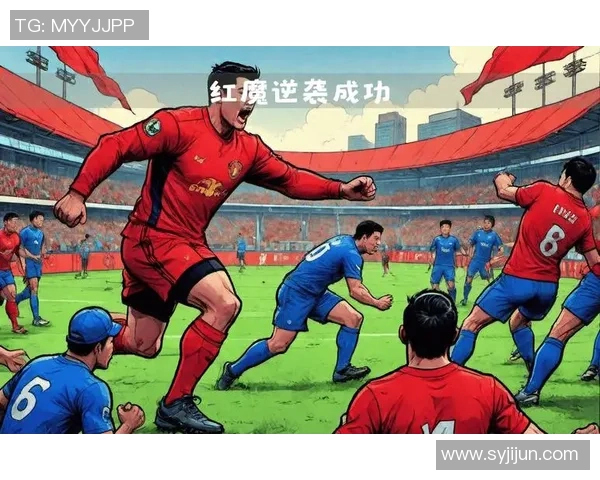 曼联与曼城激战正酣谁能在德比战中笑到最后