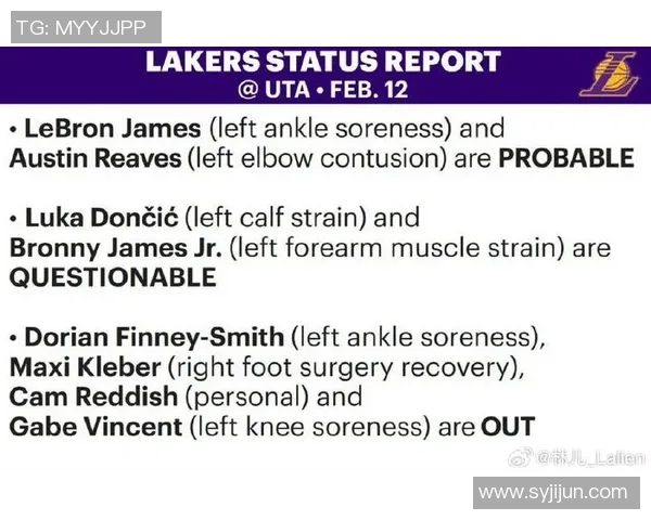 湖人对阵爵士今日直播时间及观看方式详解