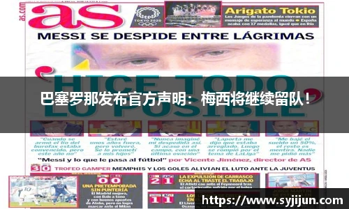 雷火电竞官网