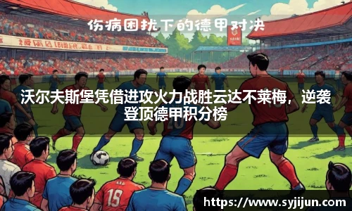 雷火电竞平台