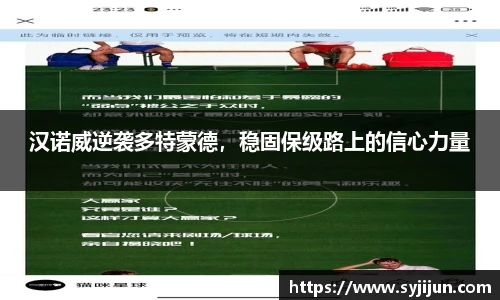 雷火电竞官网