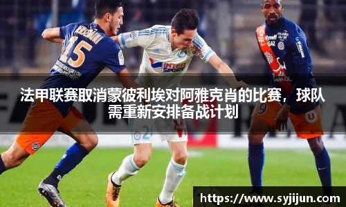 雷火电竞