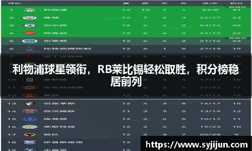 雷火电竞平台