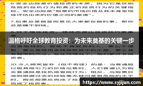 雷火电竞app