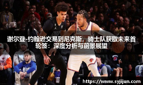 雷火电竞官网
