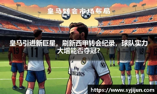 雷火电竞官网