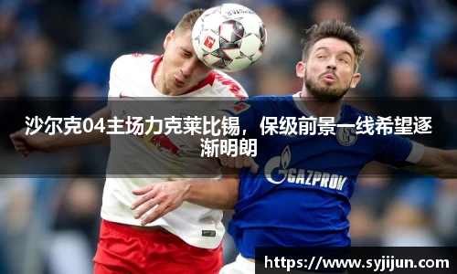 雷火电竞app