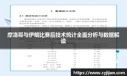 雷火电竞app