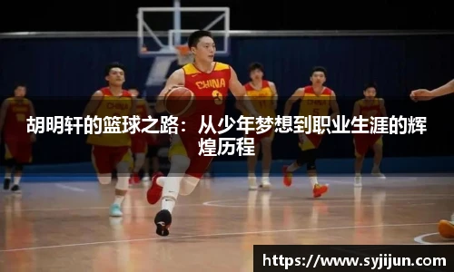 雷火电竞