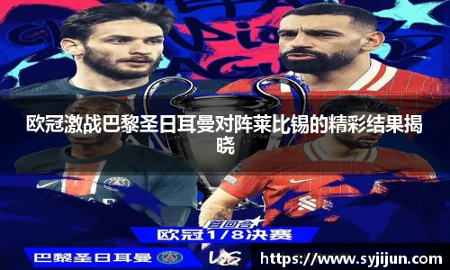 雷火电竞app