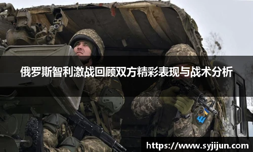 雷火电竞