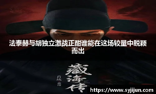 雷火电竞平台
