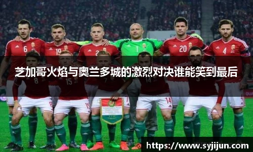 雷火电竞平台